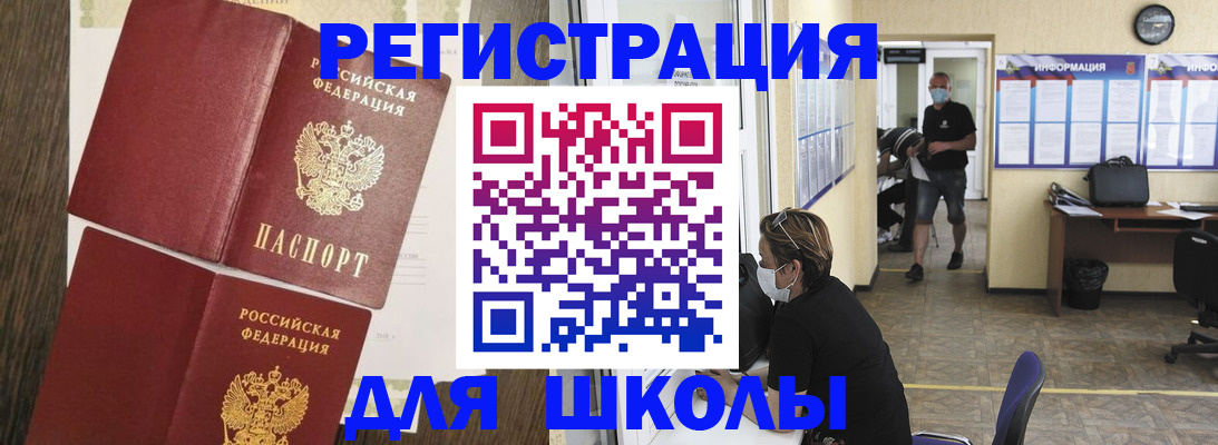 где прописаться в Удачном