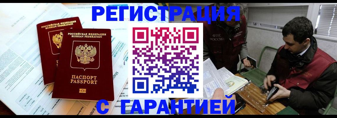форма 3 в Удачном